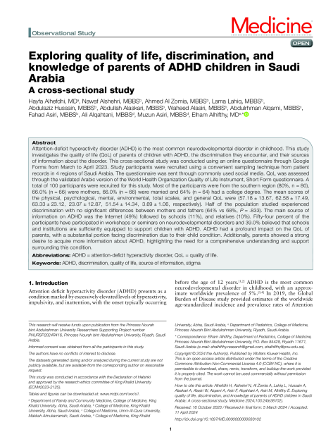 Exploring quality of life, discrimination, and knowledge of parents of ADHD children in Saudi Arabia: A cross-sectional study