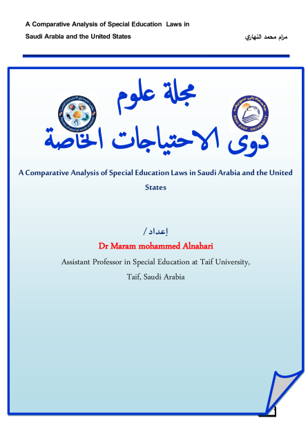A Comparative Analysis of Special Education Laws in Saudi Arabia and the United States