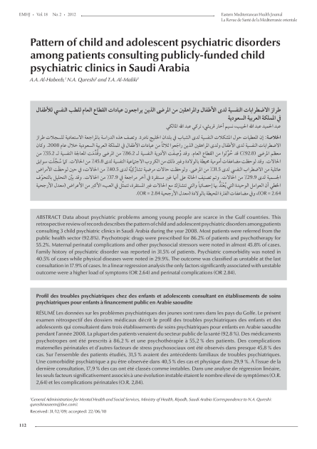 Pattern of child and adolescent psychiatric disorders among patients consulting publicly-funded child psychiatric clinics in Saudi Arabia