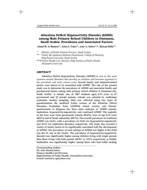 Attention deficit hyperactivity disorder (ADHD) among male primary school children in Dammam, Saudi Arabia: prevalence and associated factors