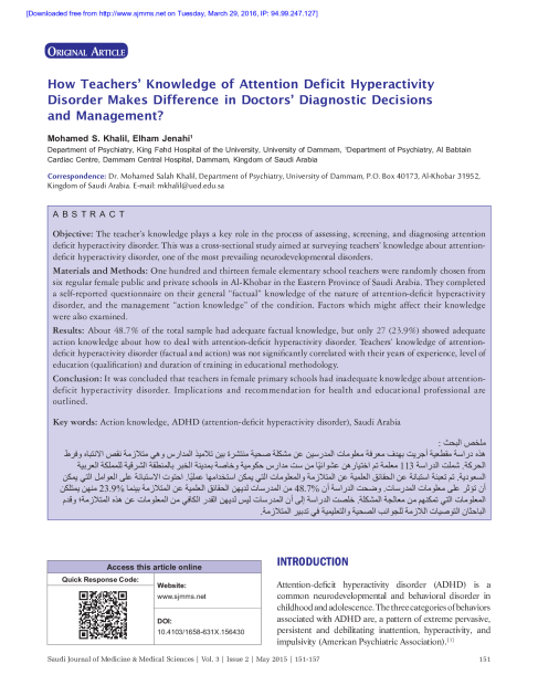 How teachers’ knowledge of attention deficit hyperactivity disorder makes difference in doctors’ diagnostic decisions and management?